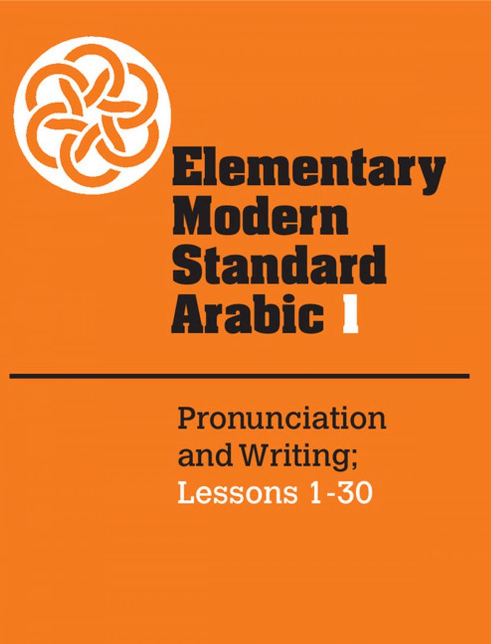 Big bigCover of Elementary Modern Standard Arabic: Volume 1, Pronunciation and Writing; Lessons 1-30