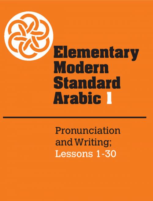 Cover of the book Elementary Modern Standard Arabic: Volume 1, Pronunciation and Writing; Lessons 1-30 by , Cambridge University Press