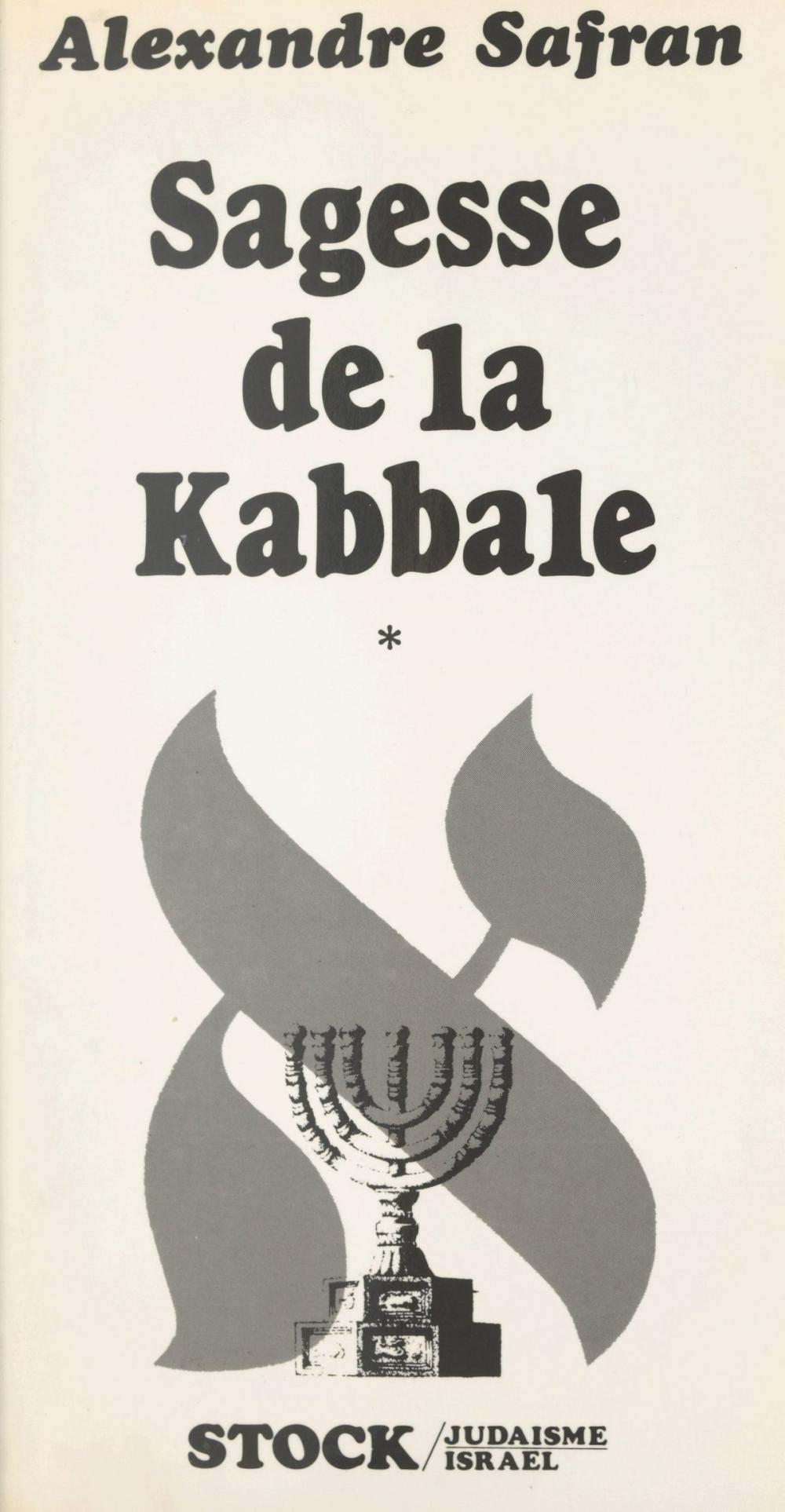 Big bigCover of Sagesse de la Kabbale (1)