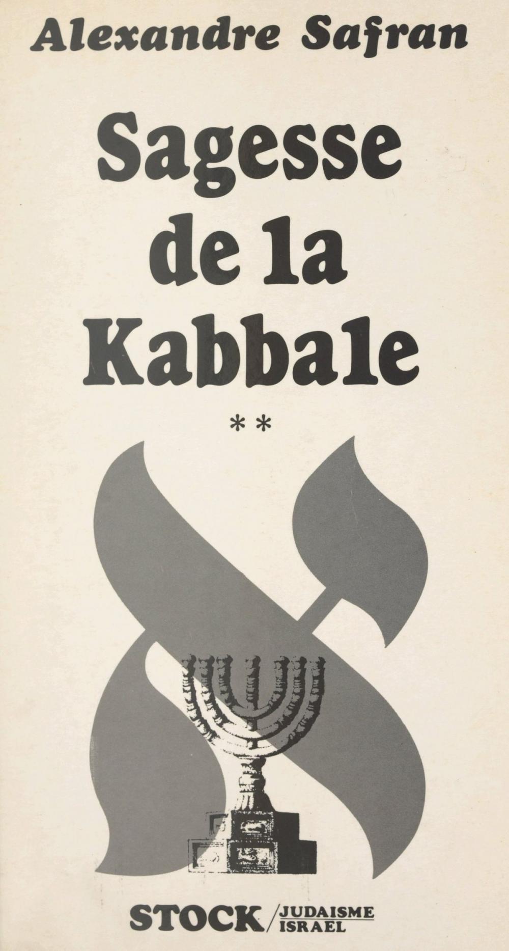 Big bigCover of Sagesse de la Kabbale (2)