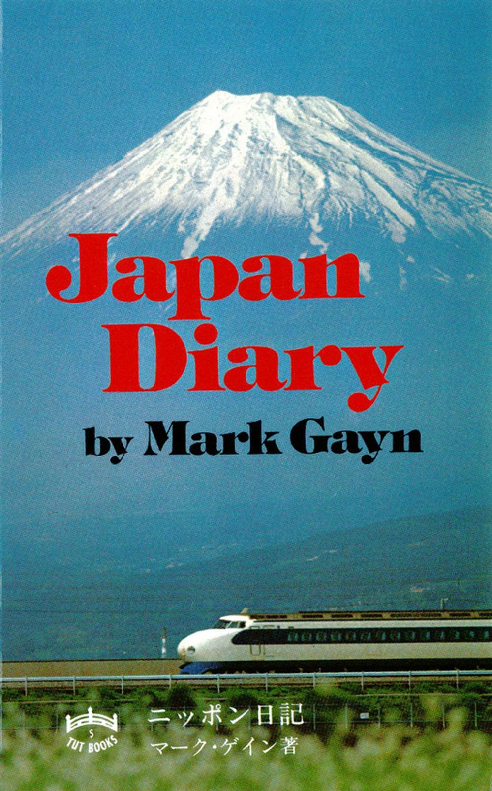 Big bigCover of Japan Diary