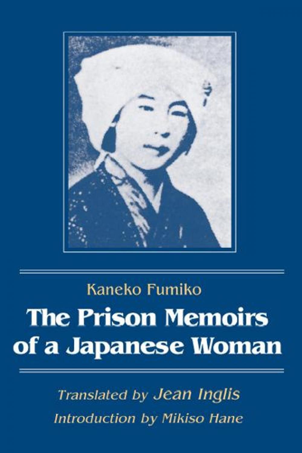 Big bigCover of The Prison Memoirs of a Japanese Woman