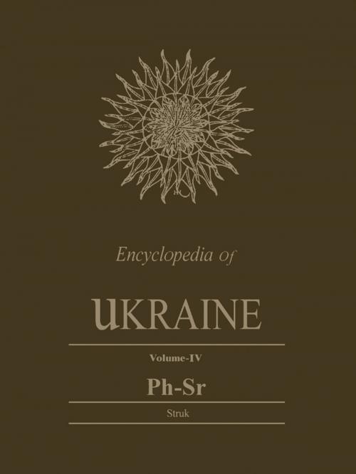 Cover of the book Encyclopedia of Ukraine by , University of Toronto Press, Scholarly Publishing Division