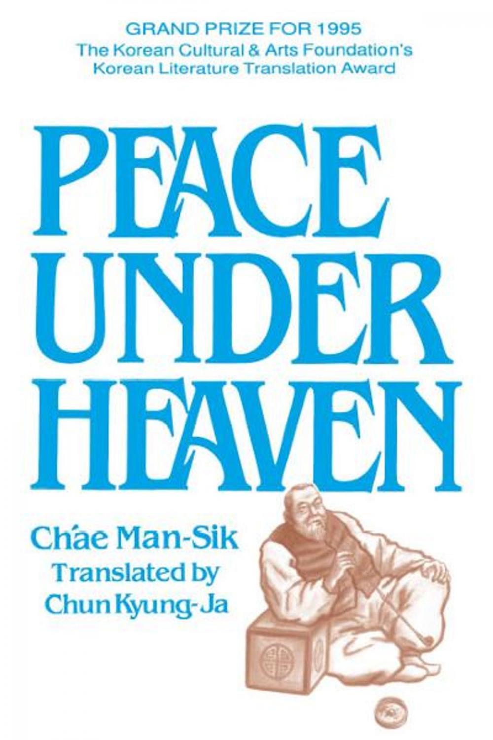 Big bigCover of Peace Under Heaven: A Modern Korean Novel