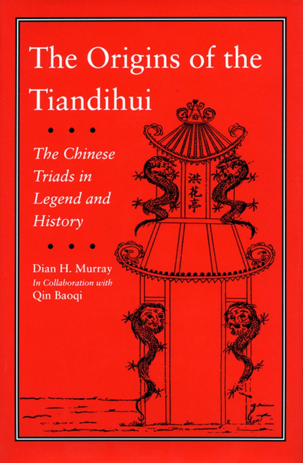 Big bigCover of The Origins of the Tiandihui