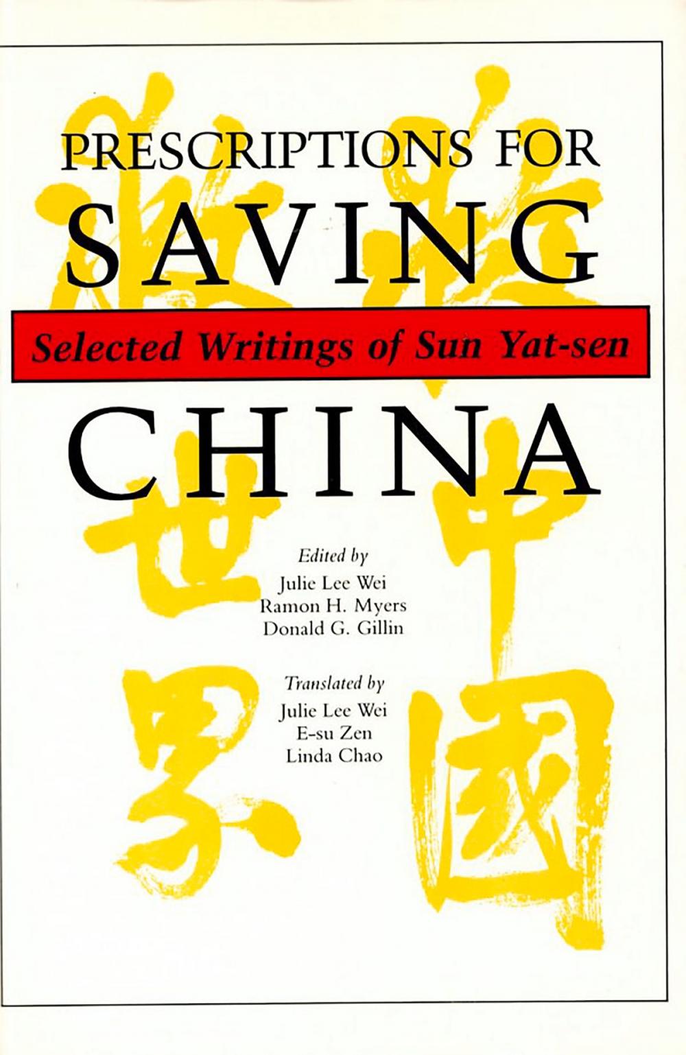 Big bigCover of Prescriptions for Saving China