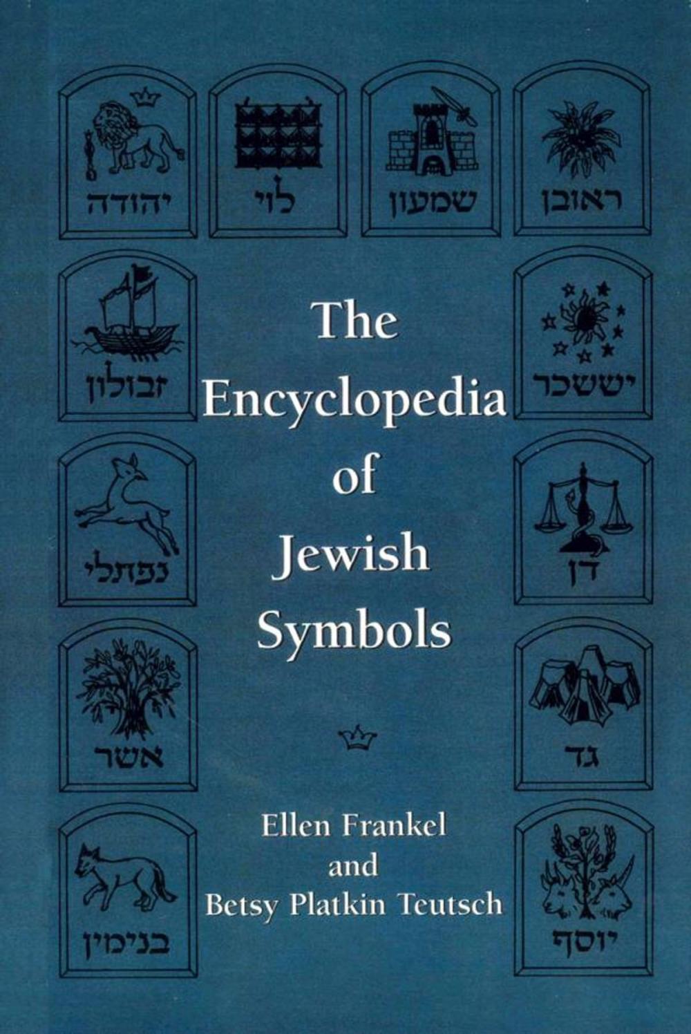 Big bigCover of The Encyclopedia of Jewish Symbols