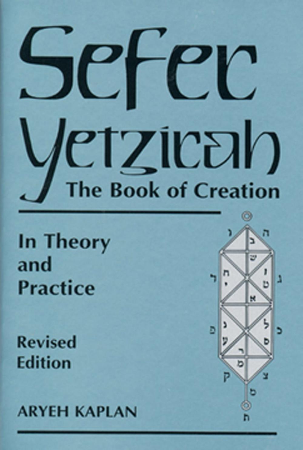 Big bigCover of Sefer Yetzirah