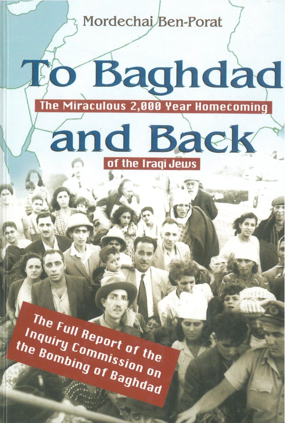 Big bigCover of To Baghdad and Back: The Miraculous 2,000 Year Homecoming of the Iraqi Jews