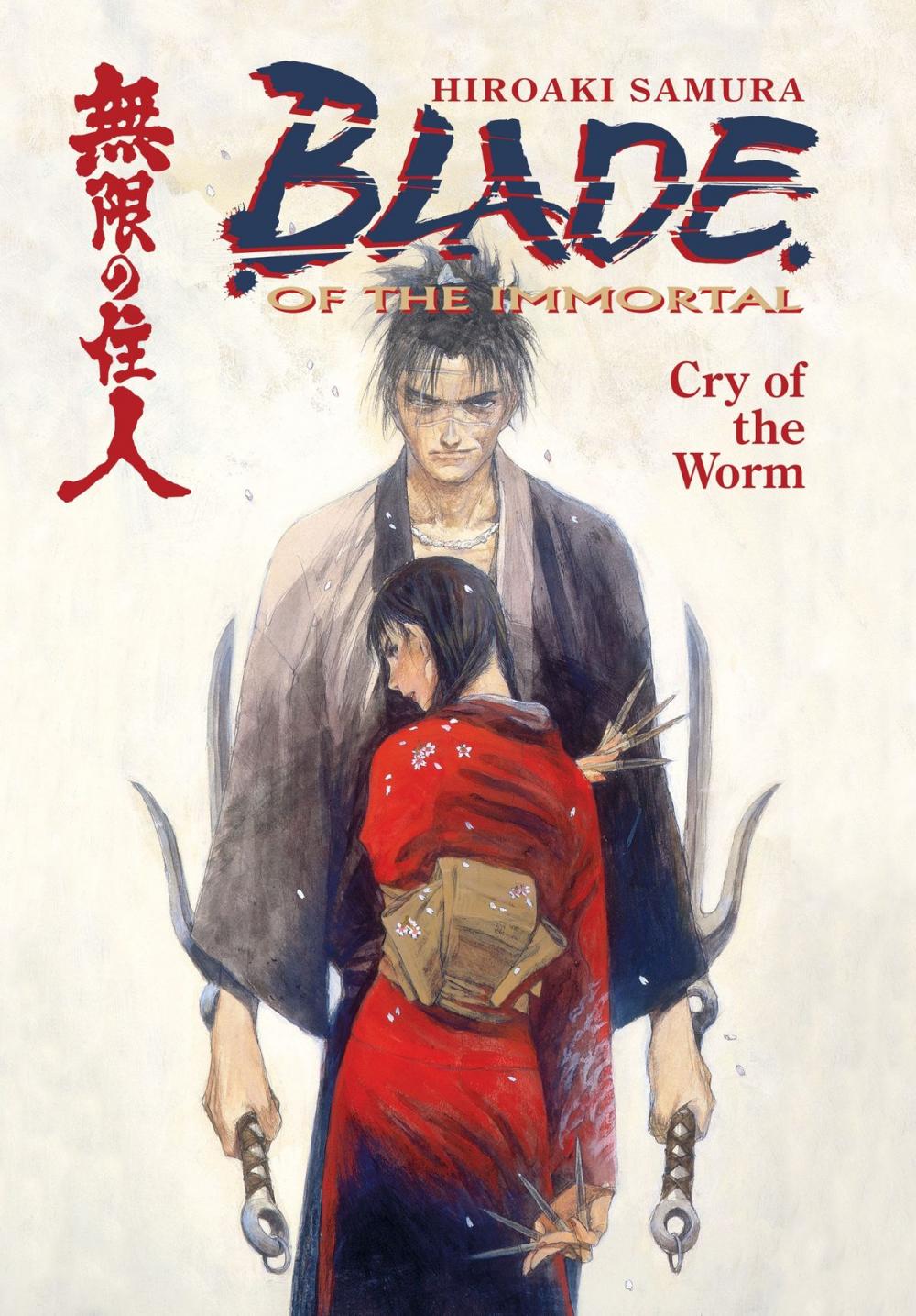 Big bigCover of Blade of the Immortal Volume 2: Cry of the Worm