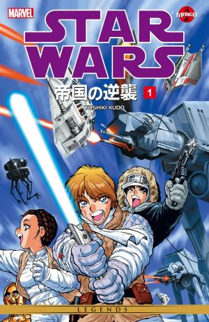Cover of Star Wars The Empire Strikes Back Vol. 1