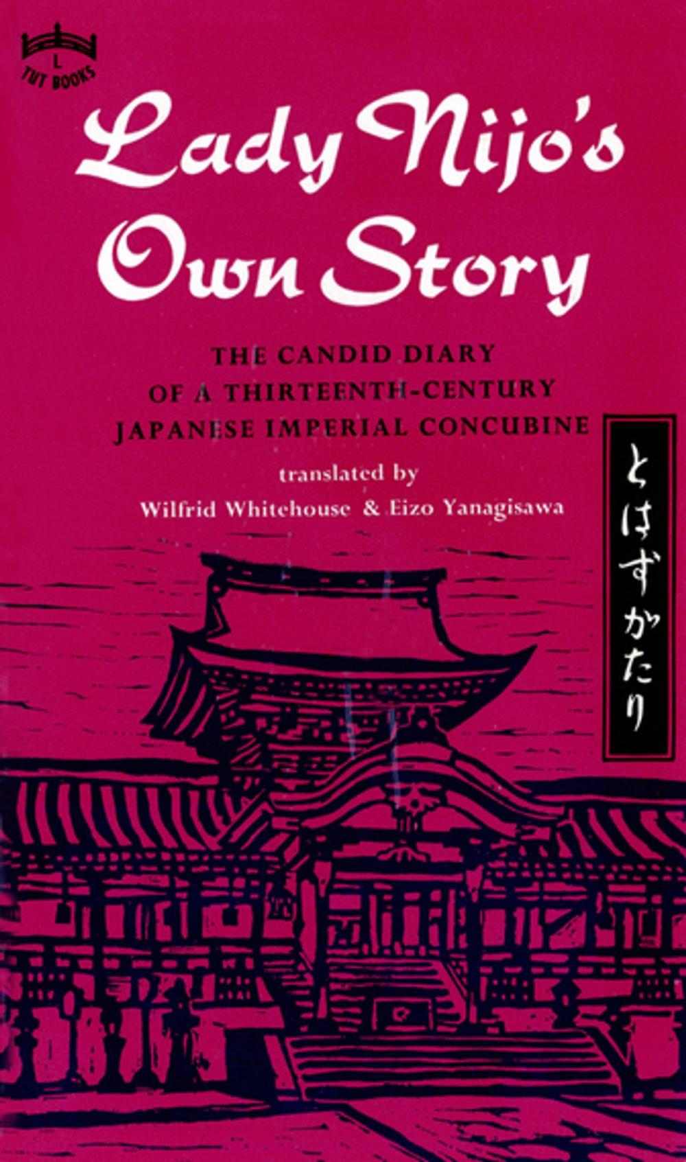 Big bigCover of Lady Nijo's Own Story