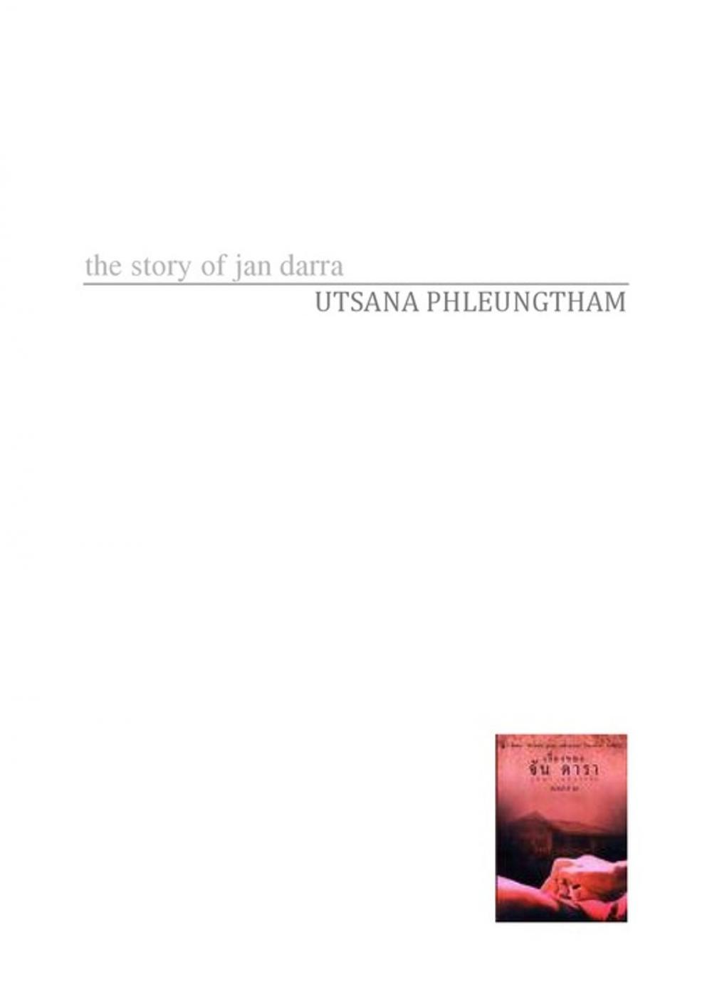 Big bigCover of The story of Jan Darra