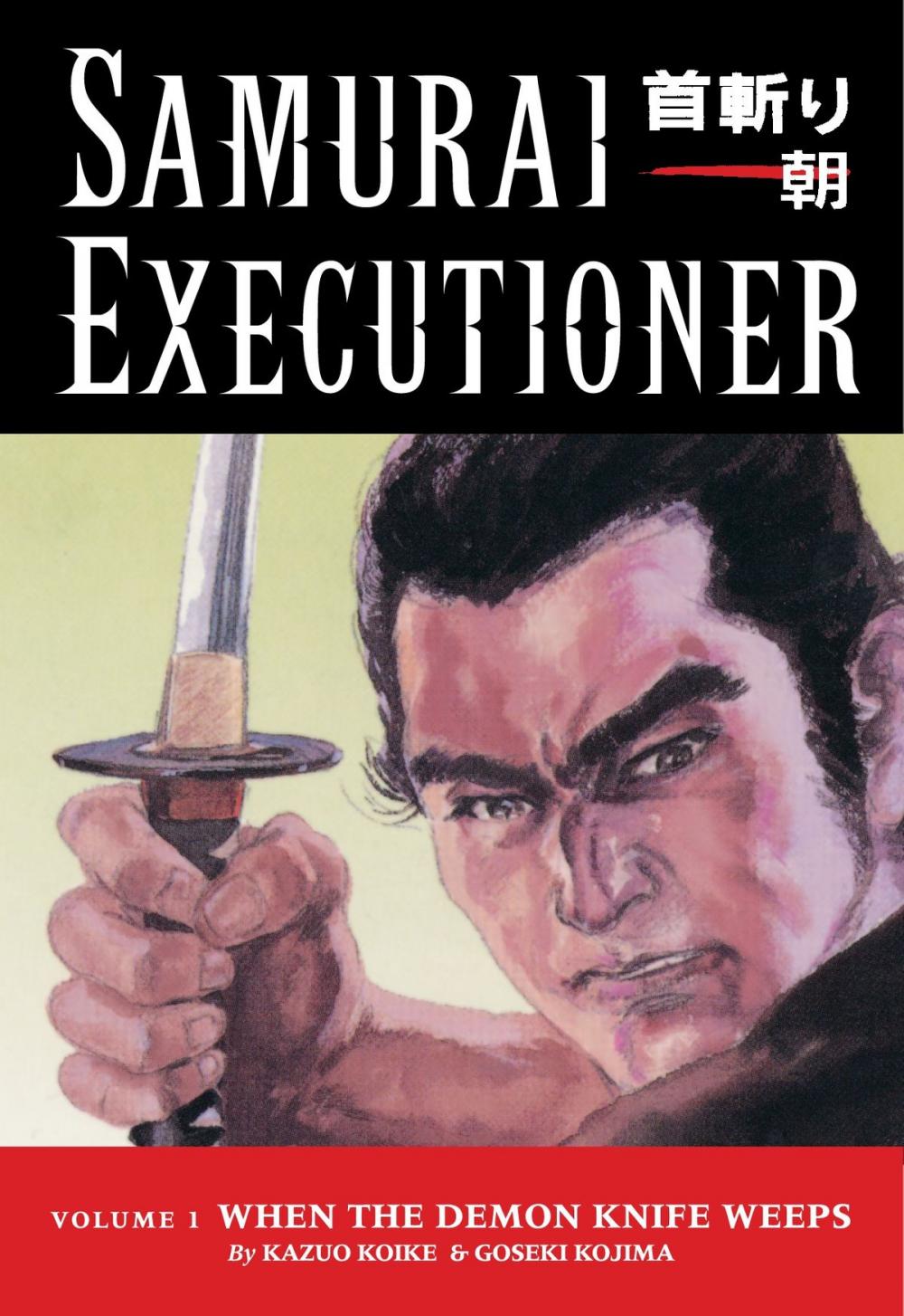 Big bigCover of Samurai Executioner Volume 1: When the Demon Knife Weeps