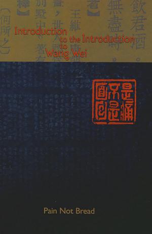 Book cover of Introduction to the Introduction to Wang Wei