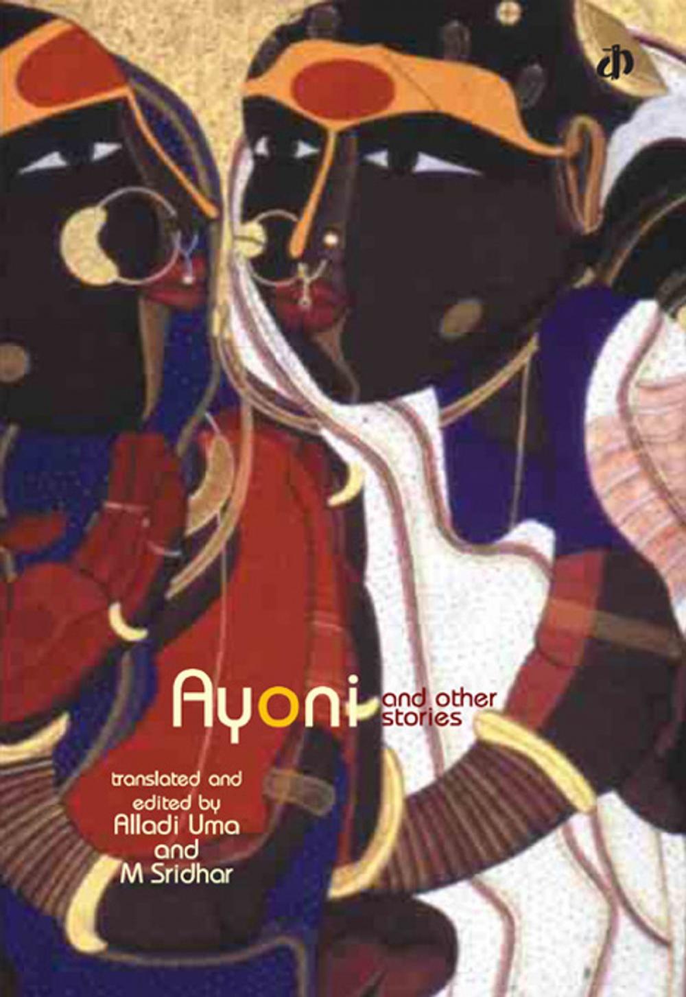 Big bigCover of Ayoni and Other Stories