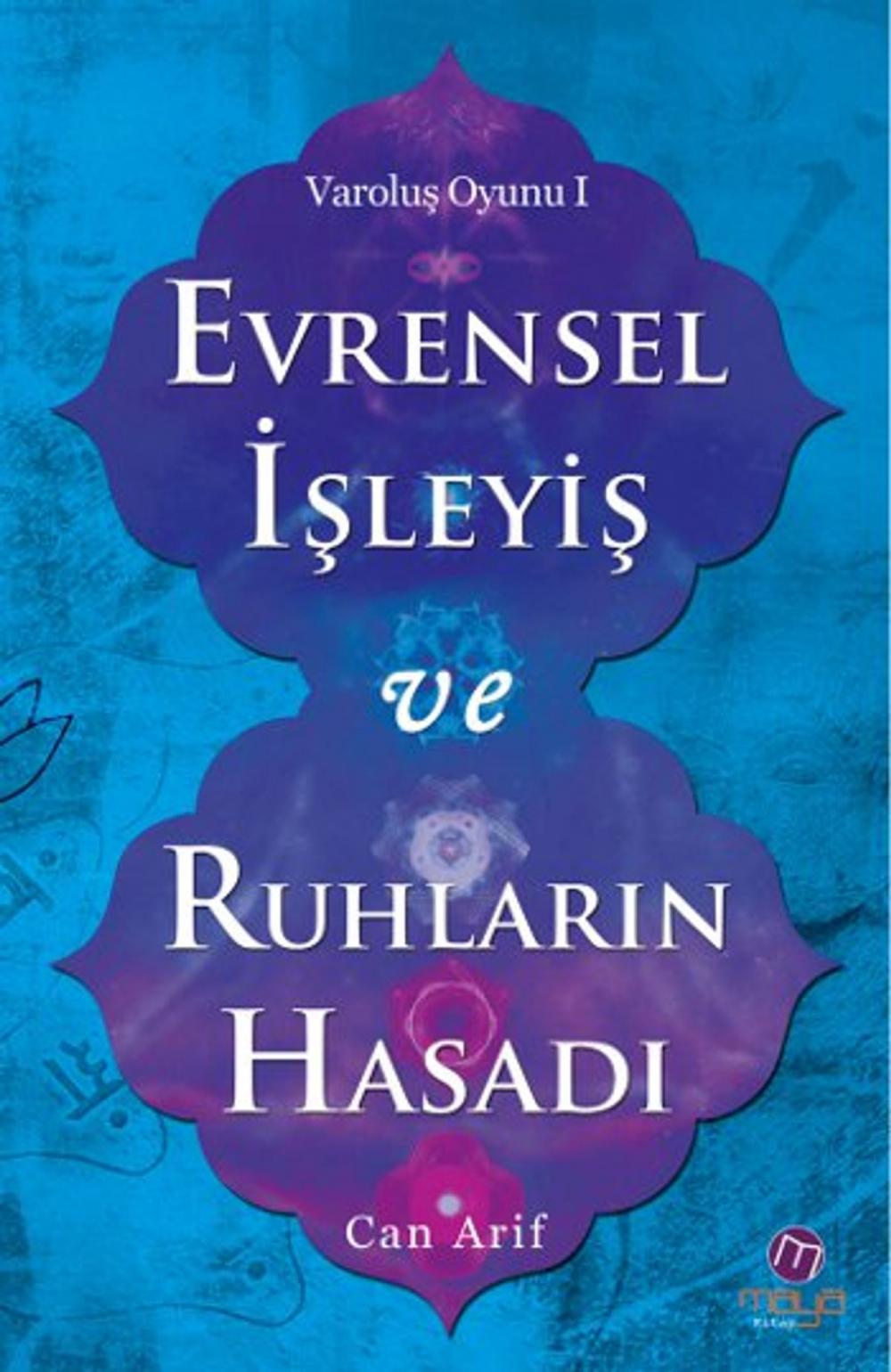 Big bigCover of Evrensel İşleyiş ve Ruhların Hasadı