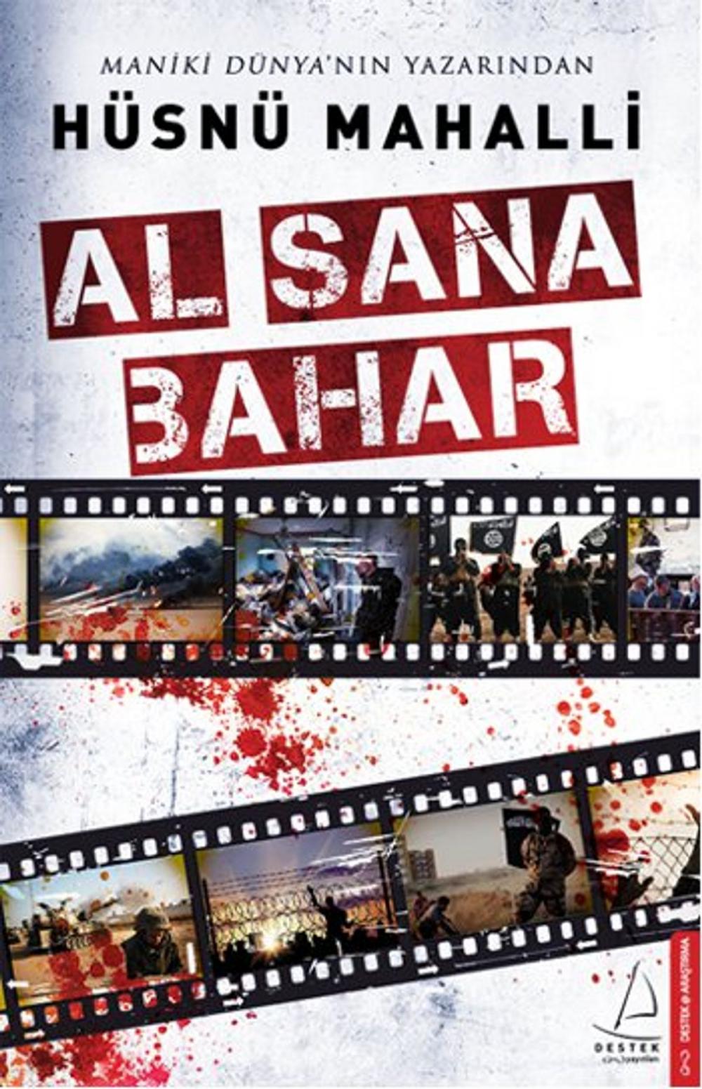 Big bigCover of Al Sana Bahar