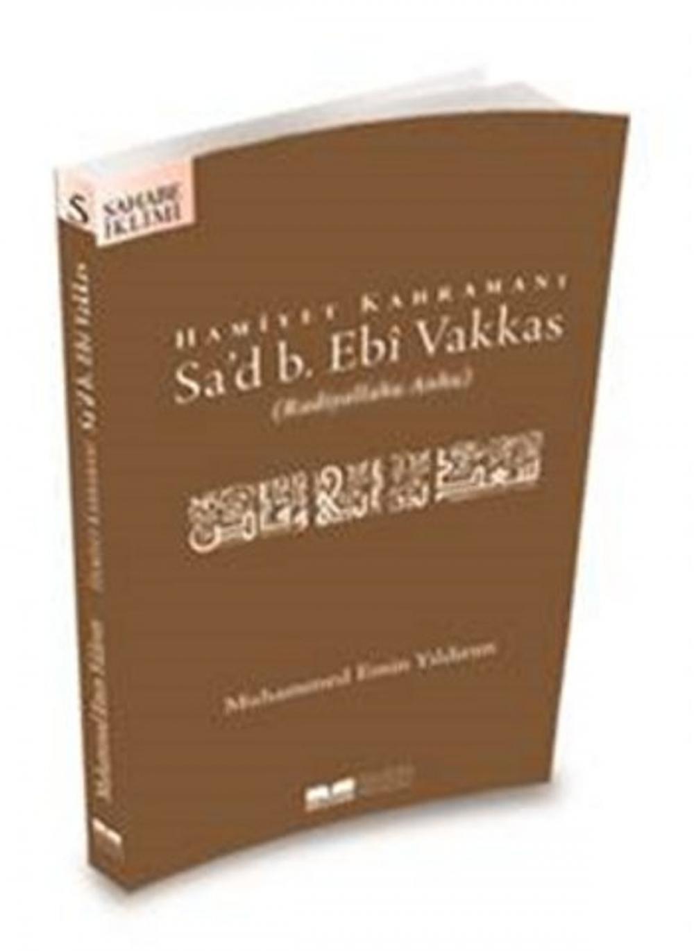 Big bigCover of Sa'd B. Ebi Vakkas