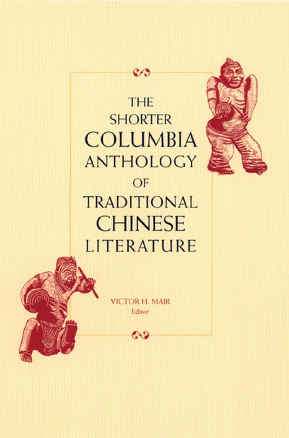 Big bigCover of The Shorter Columbia Anthology of Traditional Chinese Literature