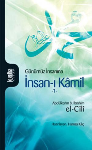 Cover of İnsan-ı Kamil Cilt 1