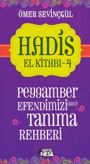 Cover of the book Hadis El Kitabı-4: Peygamber Efendimizi (sav) Tanıma Rehberi by Tobe Melora Correal