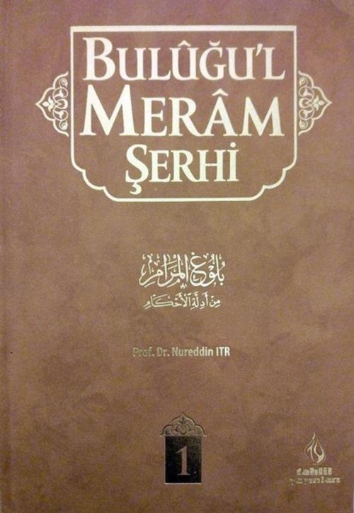 Cover of the book Buluğu'l Meram Şerhi 1. Cilt by Nureddin Itr, Tahlil Yayınları