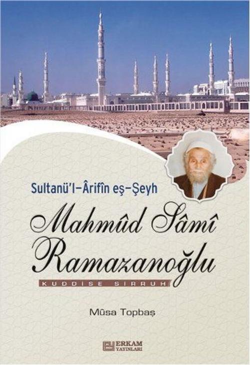 Cover of the book Mahmud Sami Ramazanoğlu by Sadık Dana, Erkam Yayınları