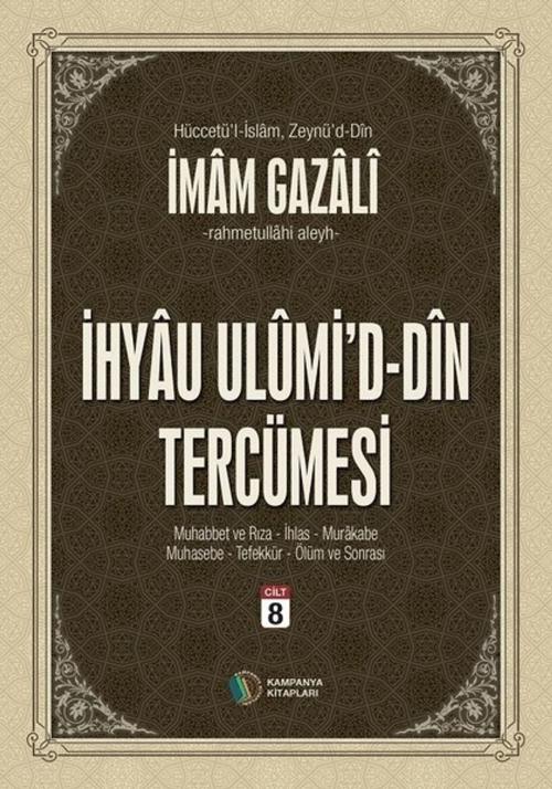 Cover of the book İhyau Ulumid'd-Din Tercümesi Cilt 8 by İmam Gazali, Erkam Yayınları