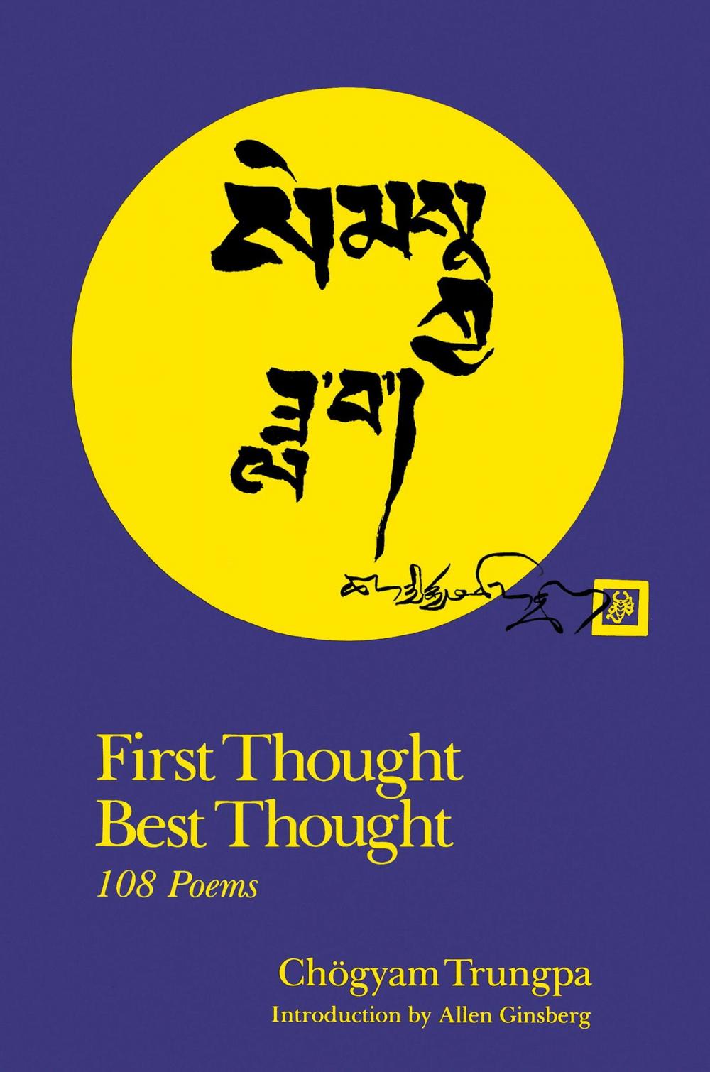 Big bigCover of First Thought Best Thought