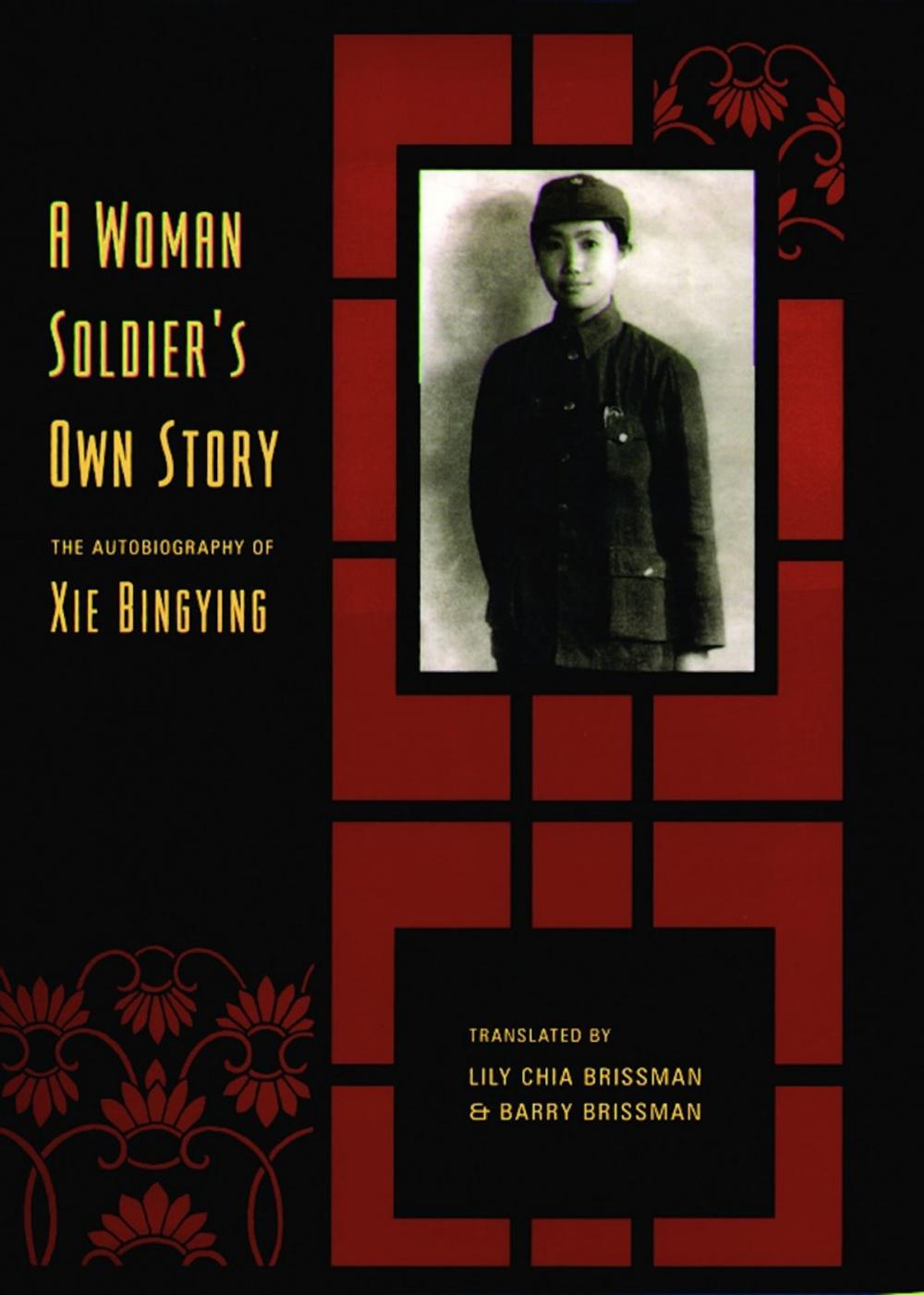 Big bigCover of A Woman Soldier's Own Story