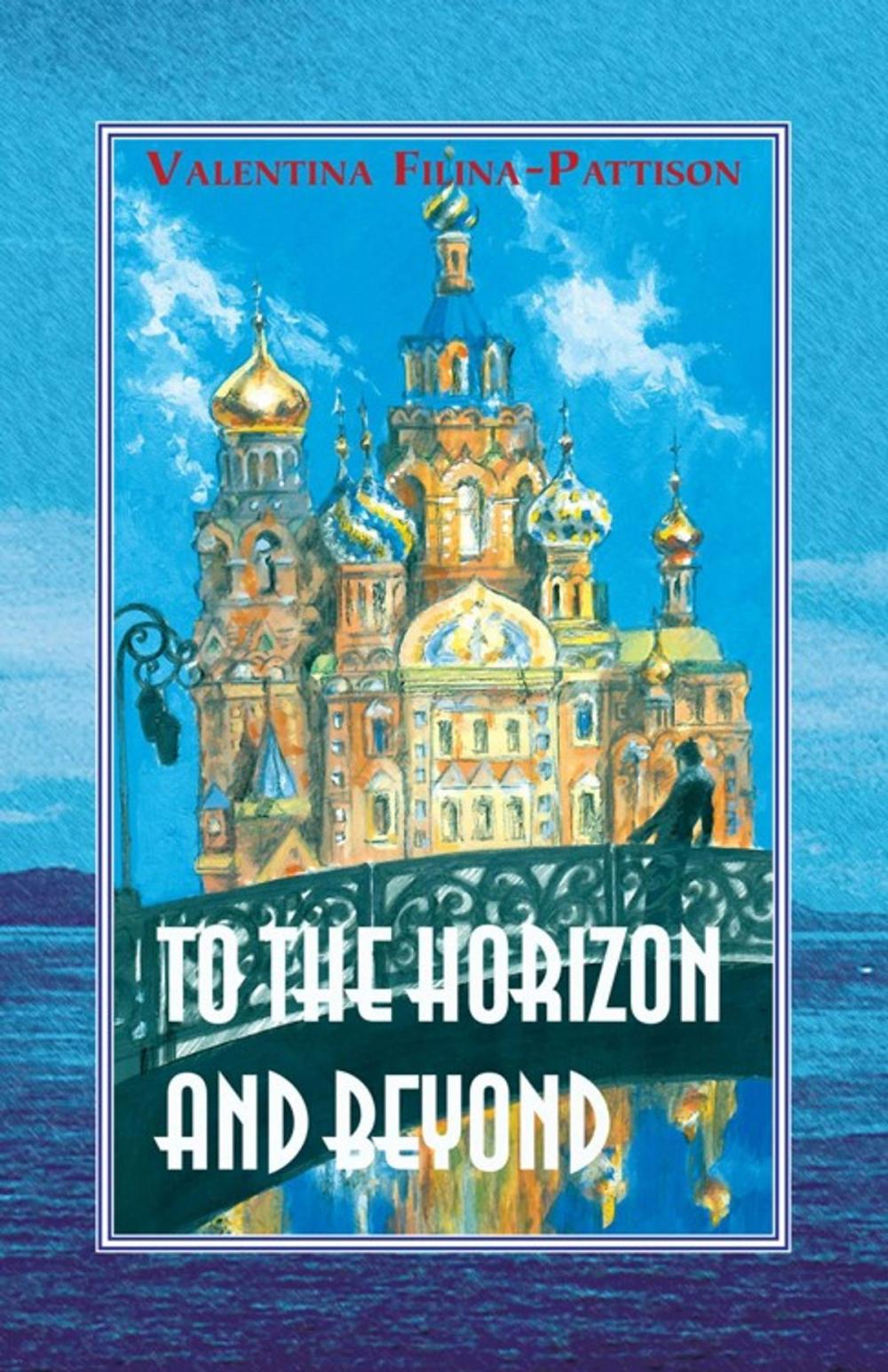 Big bigCover of To the Horizon and Beyond