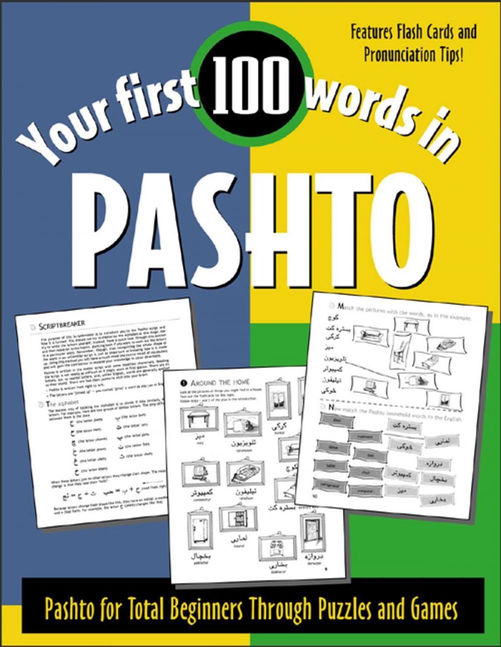 Big bigCover of Your First 100 Words in Pashto