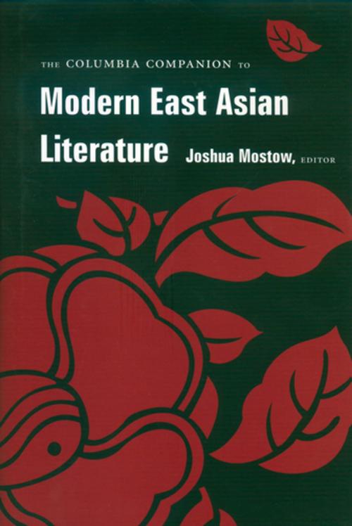 Cover of the book The Columbia Companion to Modern East Asian Literature by , Columbia University Press