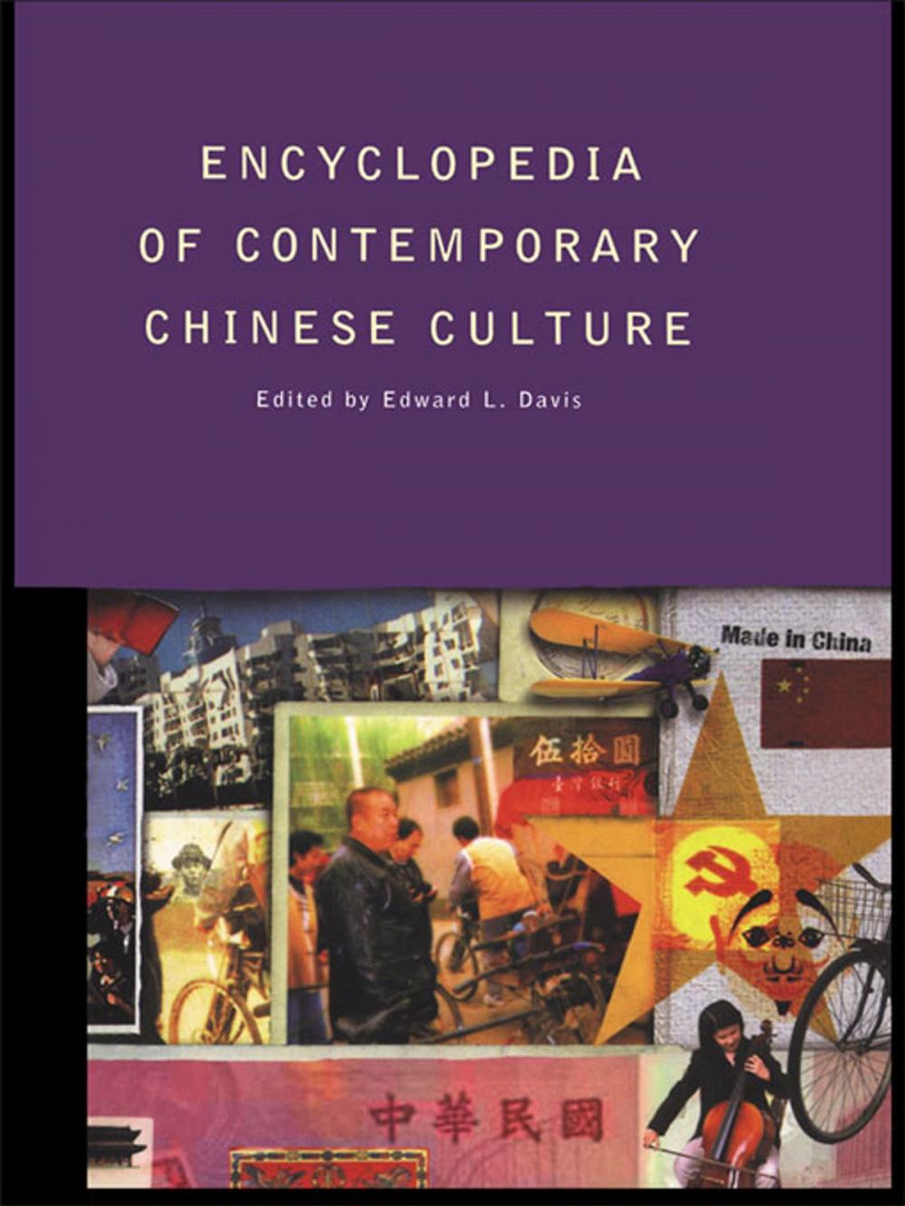 Big bigCover of Encyclopedia of Contemporary Chinese Culture