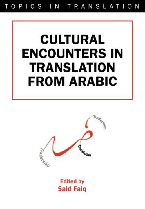 Cover of the book Cultural Encounters in Translation from Arabic by Said FAIQ, Channel View Publications