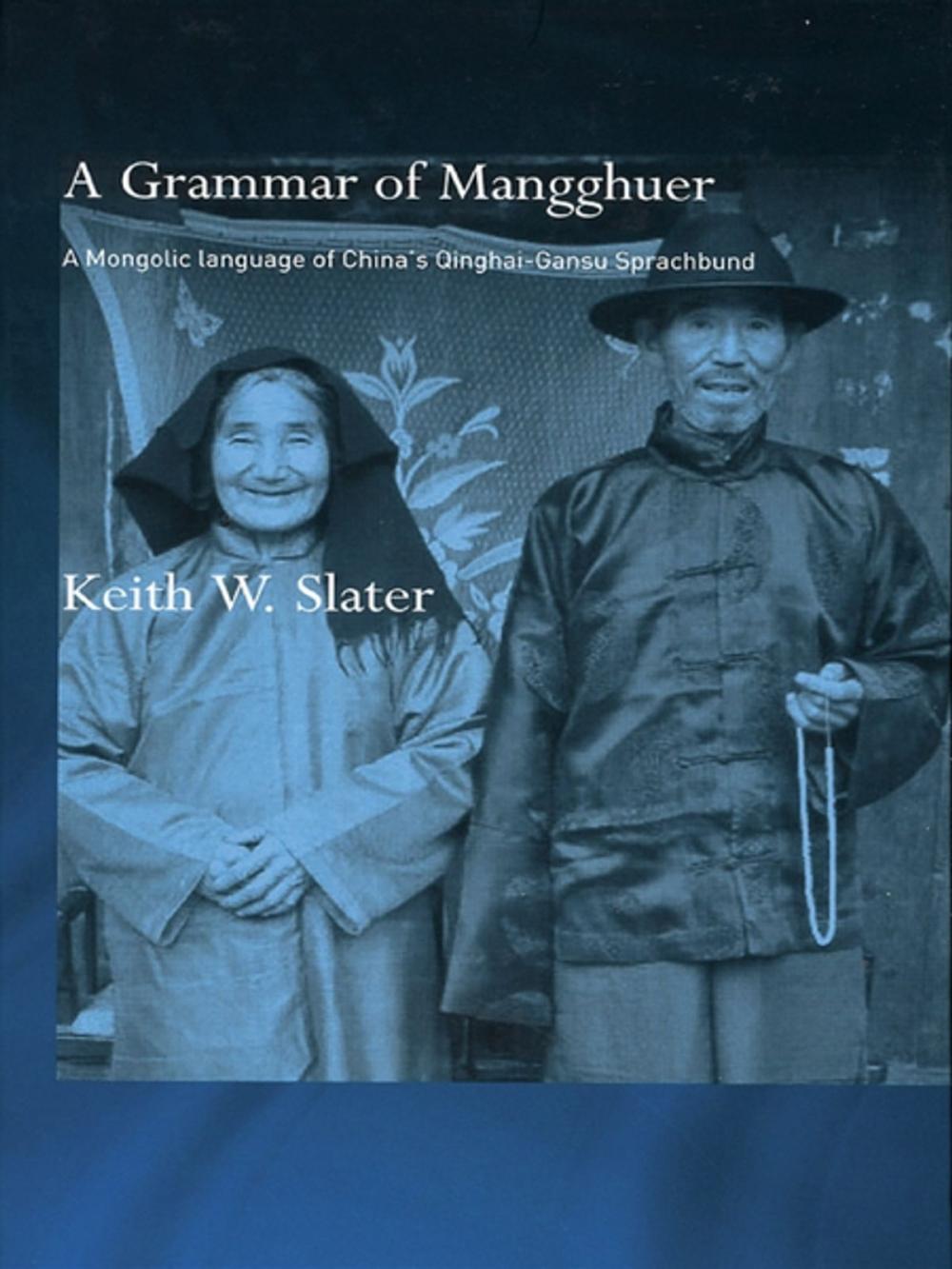 Big bigCover of A Grammar of Mangghuer