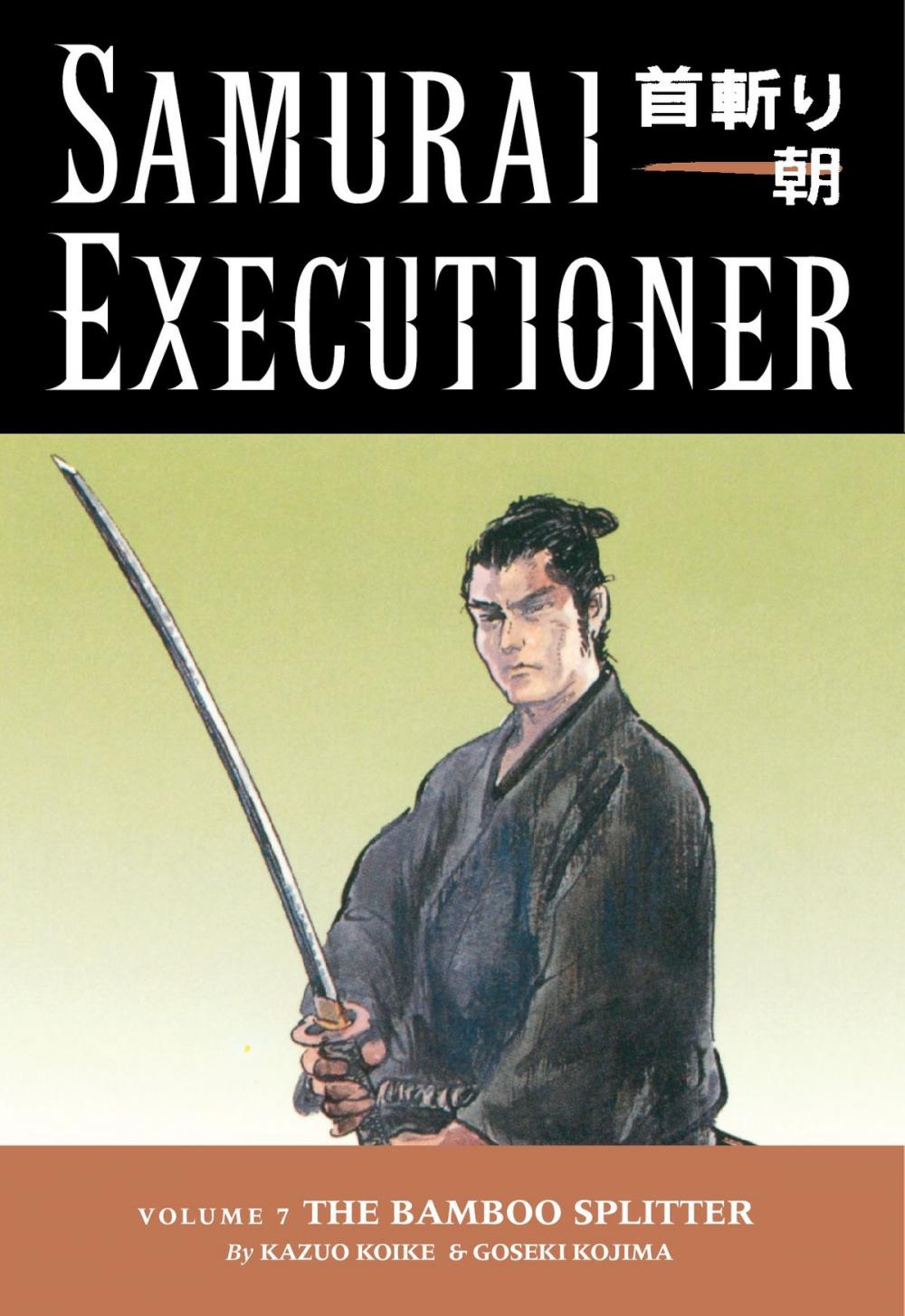 Big bigCover of Samurai Executioner Volume 7: The Bamboo Splitter