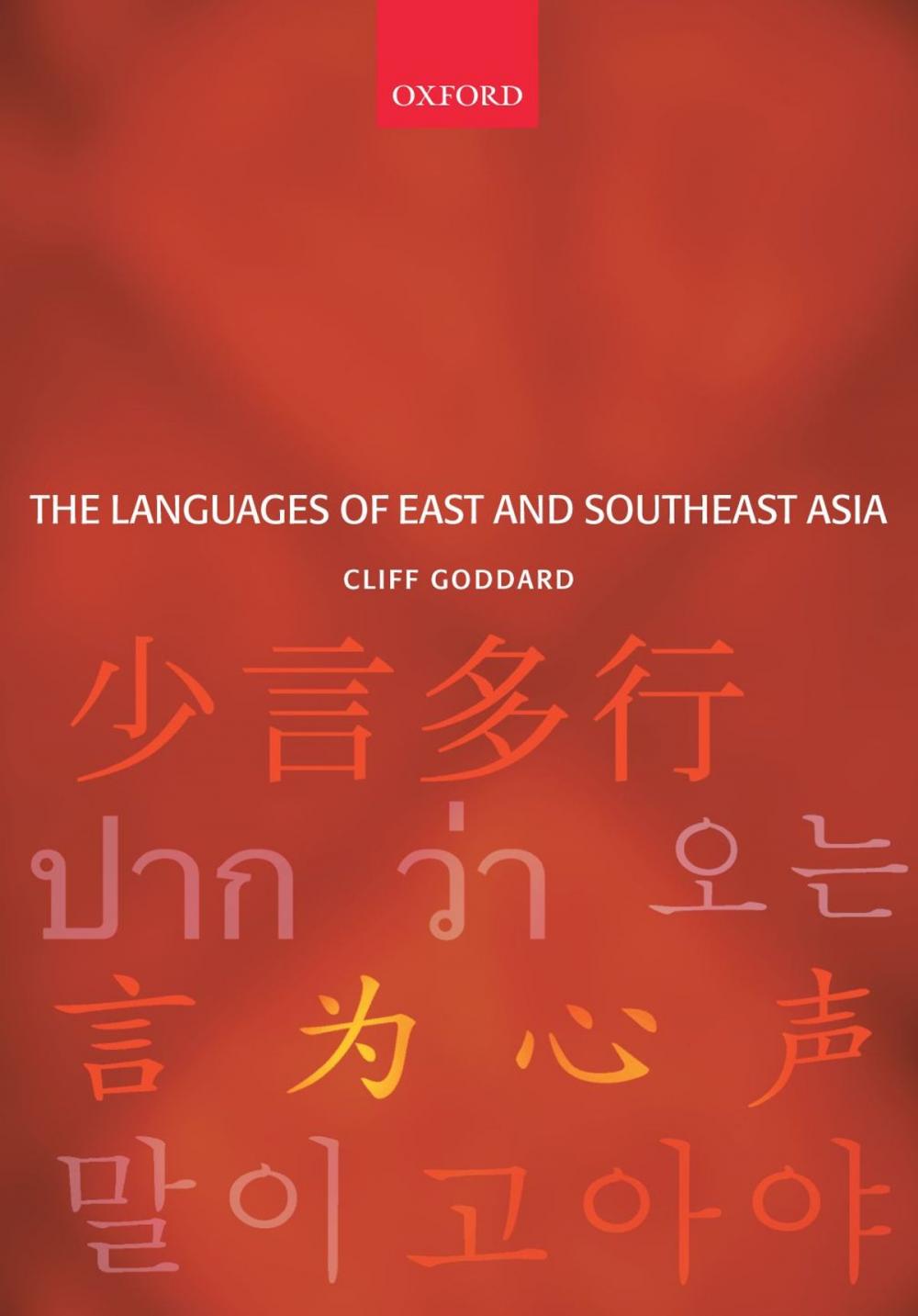 Big bigCover of The Languages of East and Southeast Asia