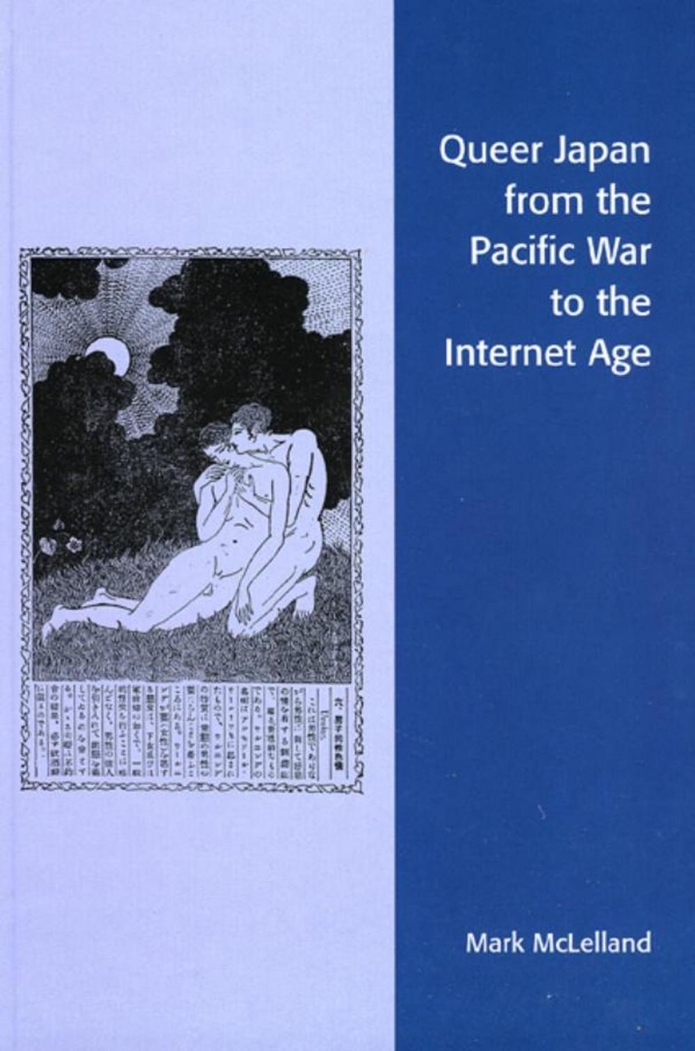 Big bigCover of Queer Japan from the Pacific War to the Internet Age