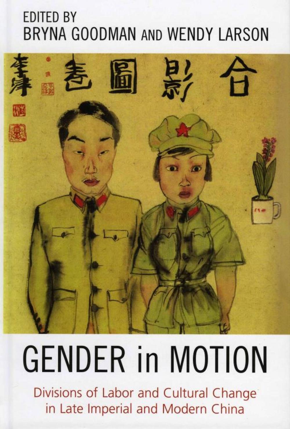 Big bigCover of Gender in Motion