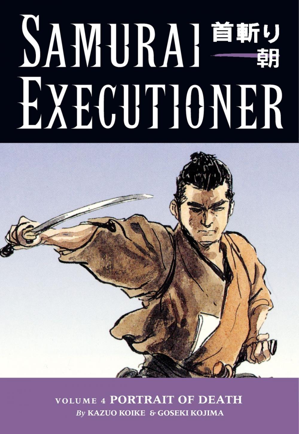 Big bigCover of Samurai Executioner Volume 4: Portrait of Death