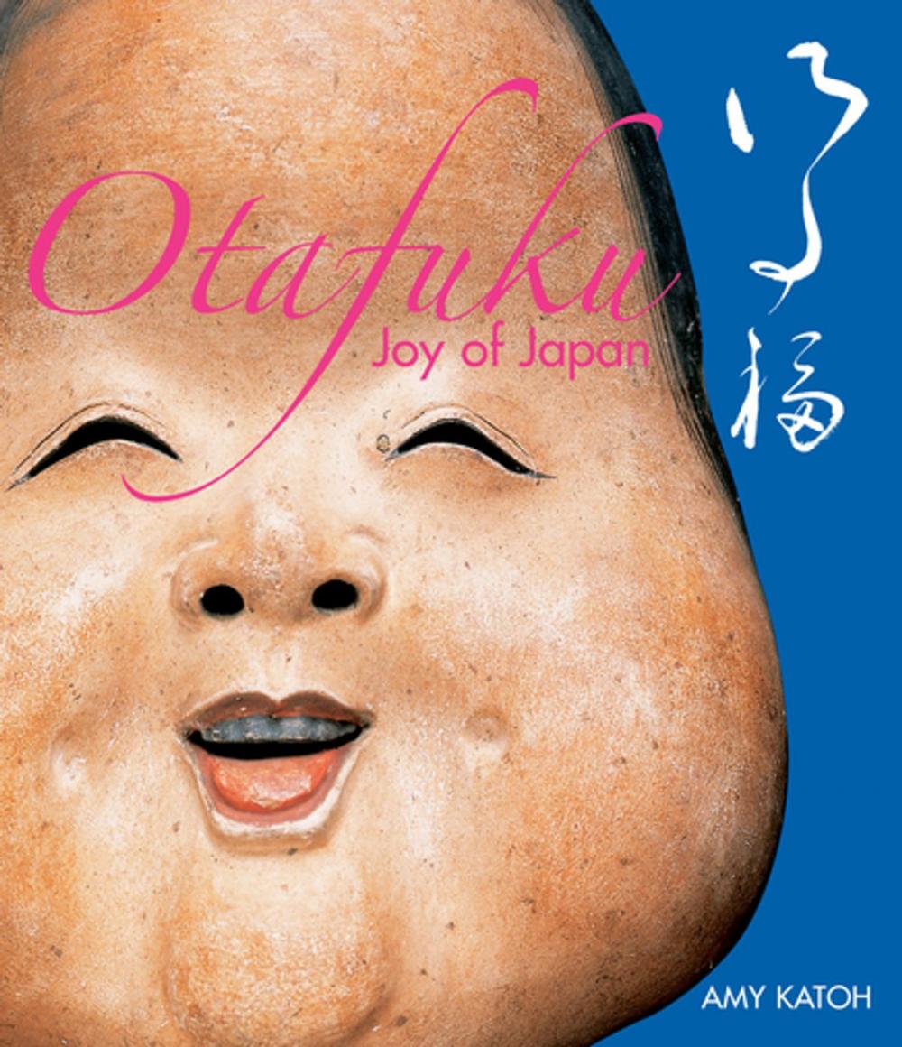 Big bigCover of Otafuku