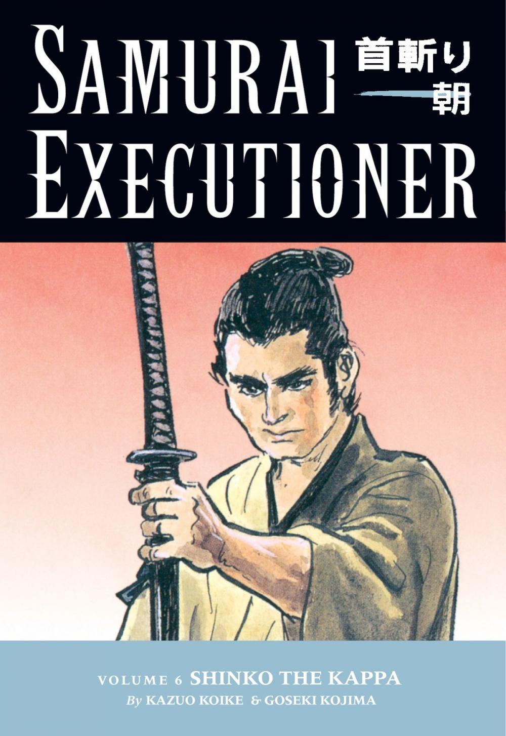 Big bigCover of Samurai Executioner Volume 6: Shinko the Kappa