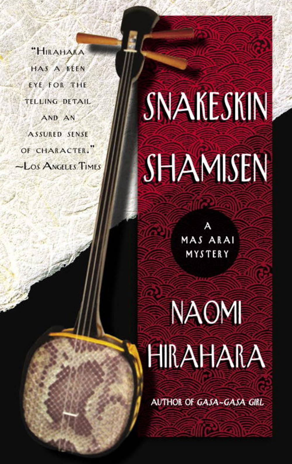 Big bigCover of Snakeskin Shamisen