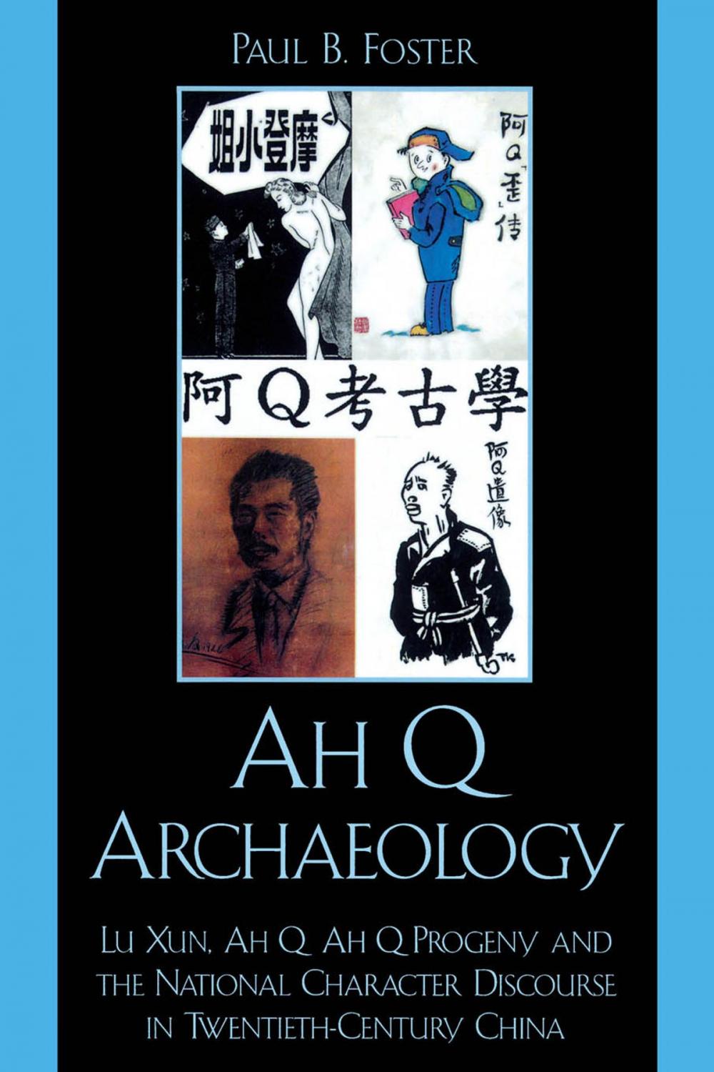 Big bigCover of Ah Q Archaeology