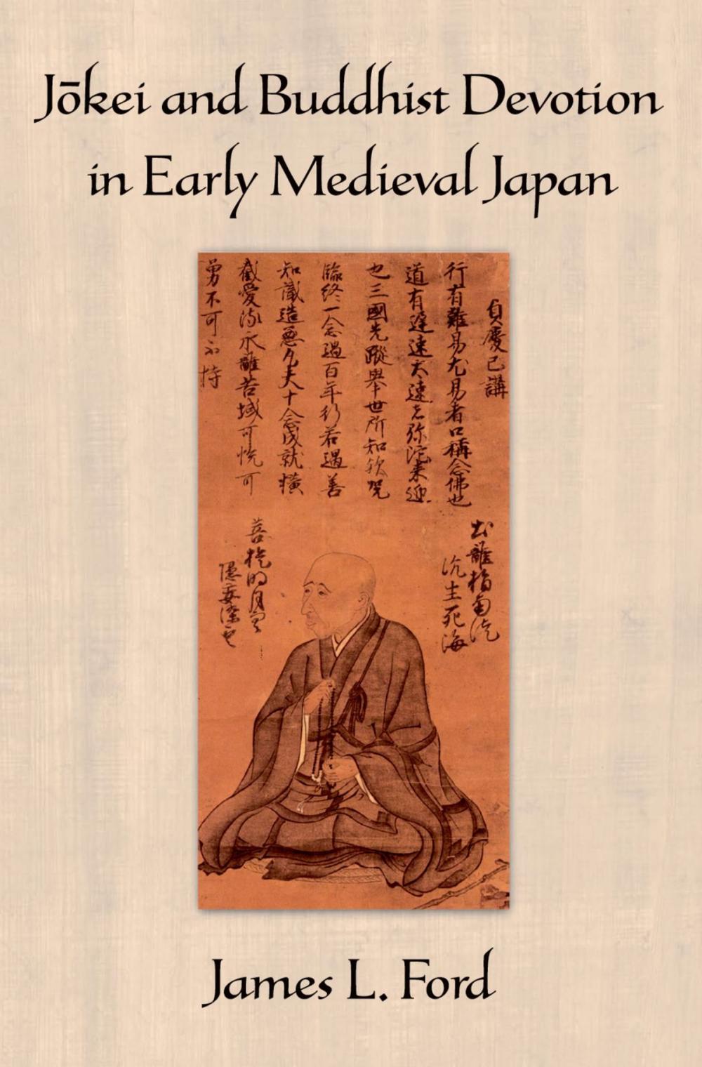 Big bigCover of Jōkei and Buddhist Devotion in Early Medieval Japan