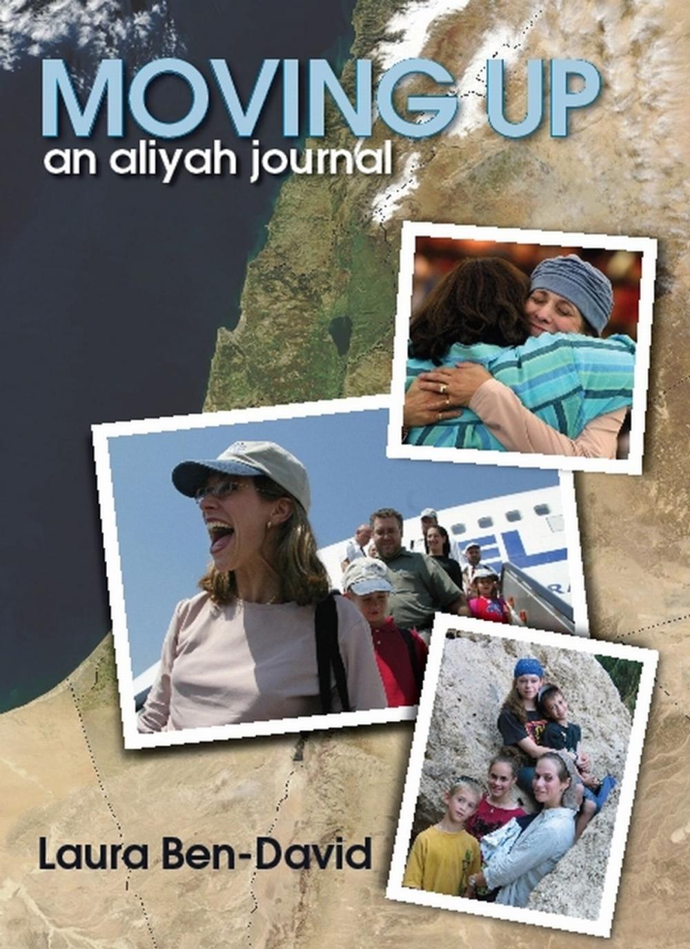 Big bigCover of Moving Up: An Aliyah Journal
