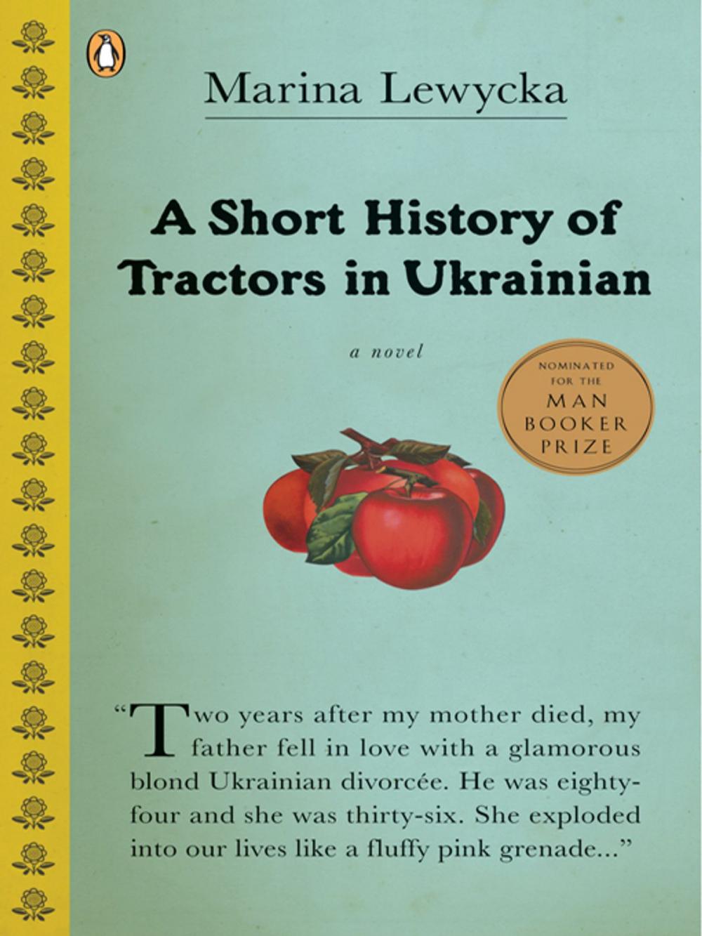 Big bigCover of A Short History of Tractors in Ukrainian