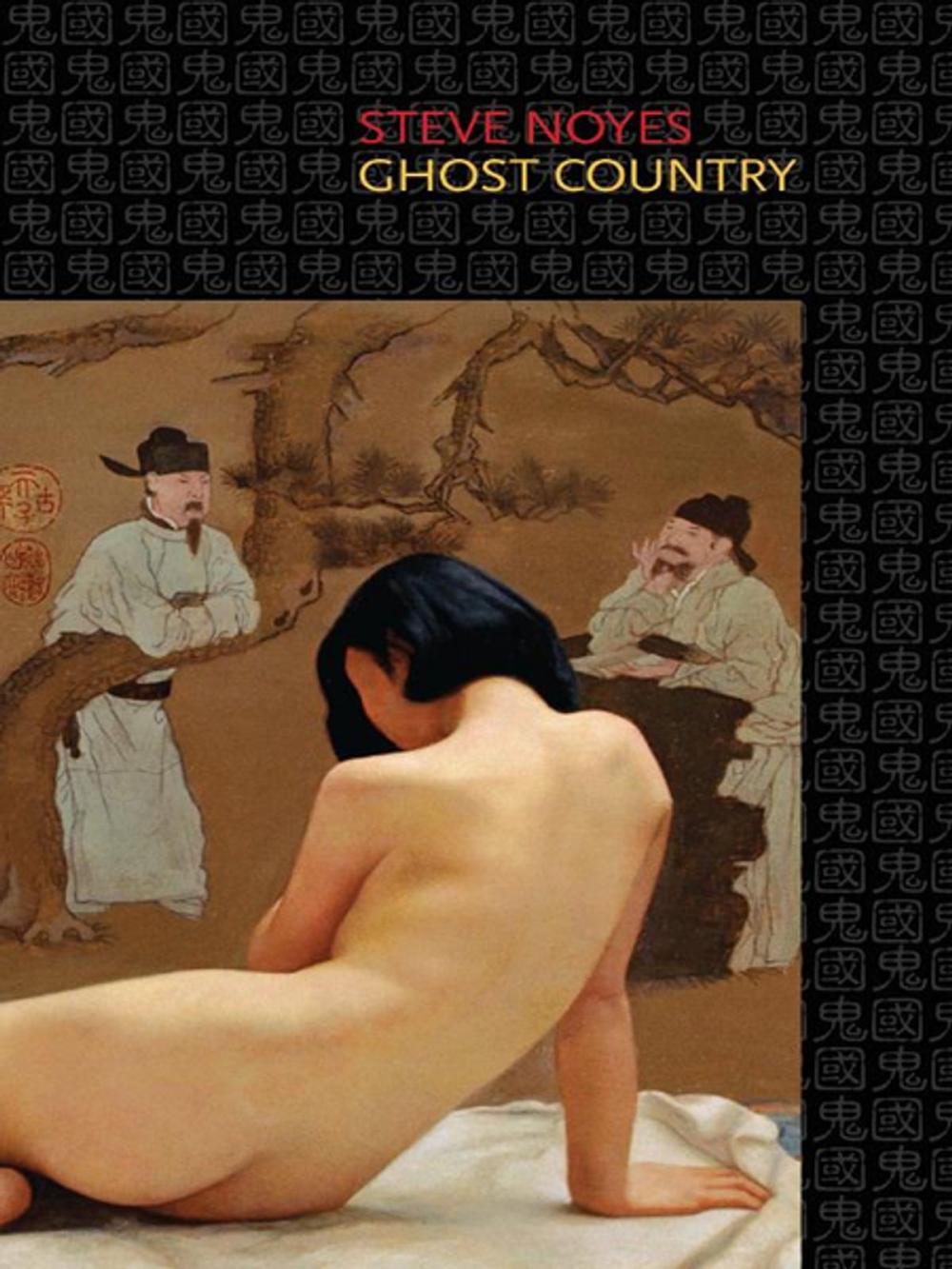 Big bigCover of Ghost Country